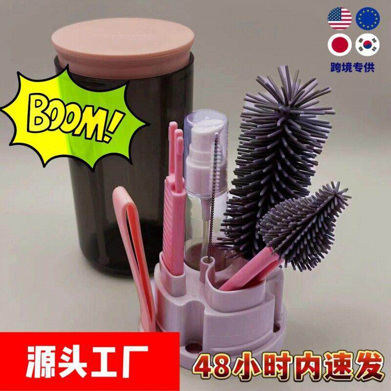 跨境奶刷套装多功能防水硅胶奶刷水杯刷长柄吸管奶嘴清洗涮