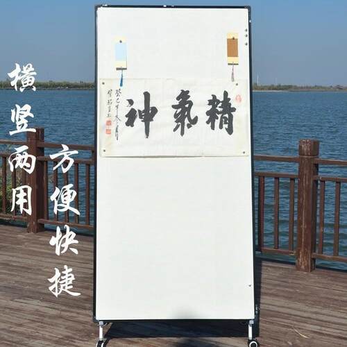 磁吸性可移动画板毛毡国画书法画架支架挂式作品画展示磁性毛毡墙