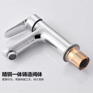 直销全铜单孔面盆水龙头卫生间洗手盆家用奶油风卫浴水龙头冷 新款
