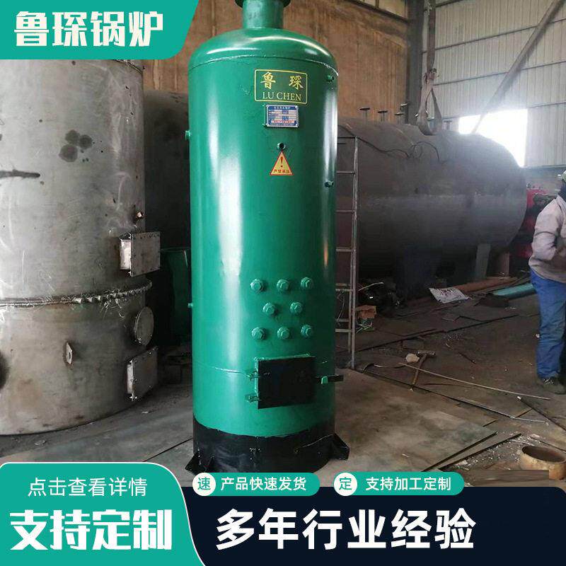 60小型燃煤热水锅炉学校厂房热水取暖两用锅炉70立式常压燃煤锅炉