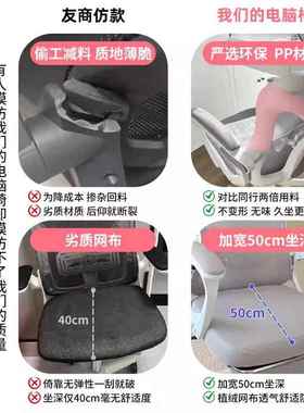 椅子舒久坐电服竞椅女生背卧室宿靠电脑椅家用办N589ANB公椅人体