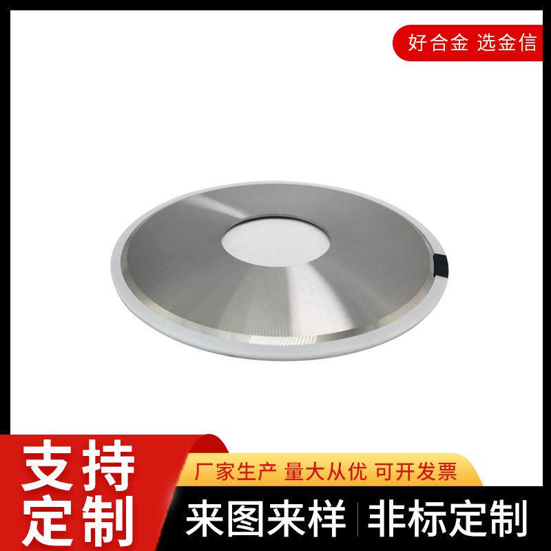剪角机圆盘切刀10寸直径250YG8硬质合金钨钢切脚机刀片锋利耐磨