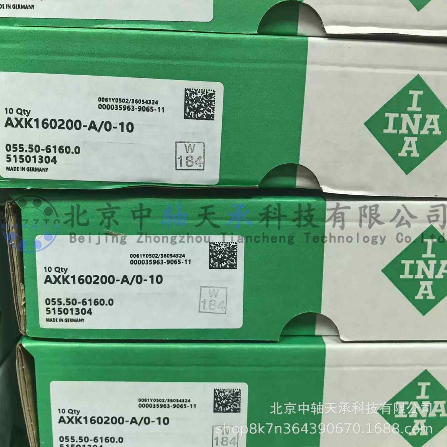 I-N-A推力滚针轴承I-N-A AXK160200-A/0-10滚针和保持架组