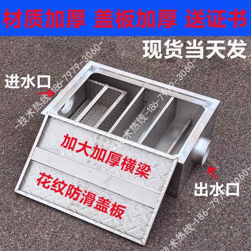 30房4地埋无品牌/式沉隔池油水分离器商用不锈钢餐饮厨过滤油器地