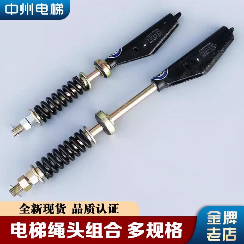 电梯钢丝绳绳头组合 绳头棒 绳夹夹头 8mm 10 12 13 16 电梯配件
