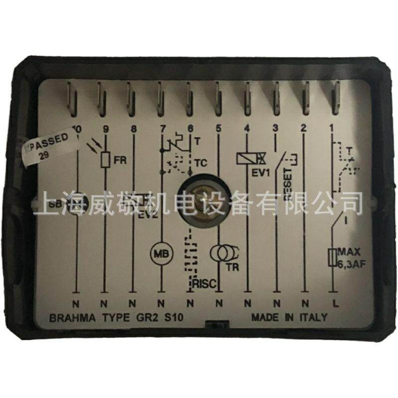 意大利 布拉玛 控制盒 GR2 燃油燃烧器程控器 开关量输出