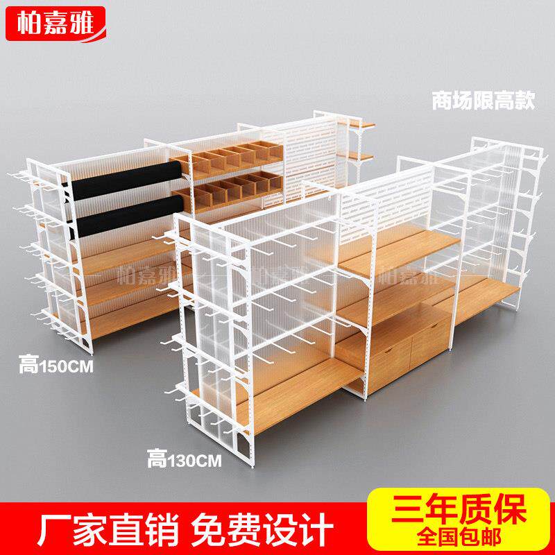名创货架精品店货架饰品店优品货架文具店双面中岛柜谷子店展示柜