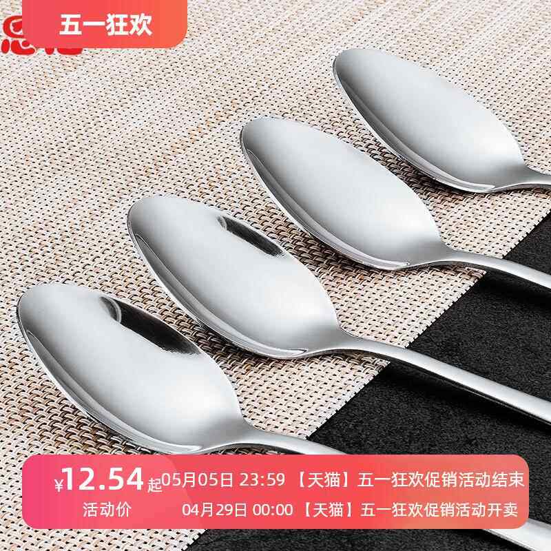韩式特厚不锈钢汤勺匙勺子调羹家用喝汤西瓜勺食堂饭店吃饭勺餐具