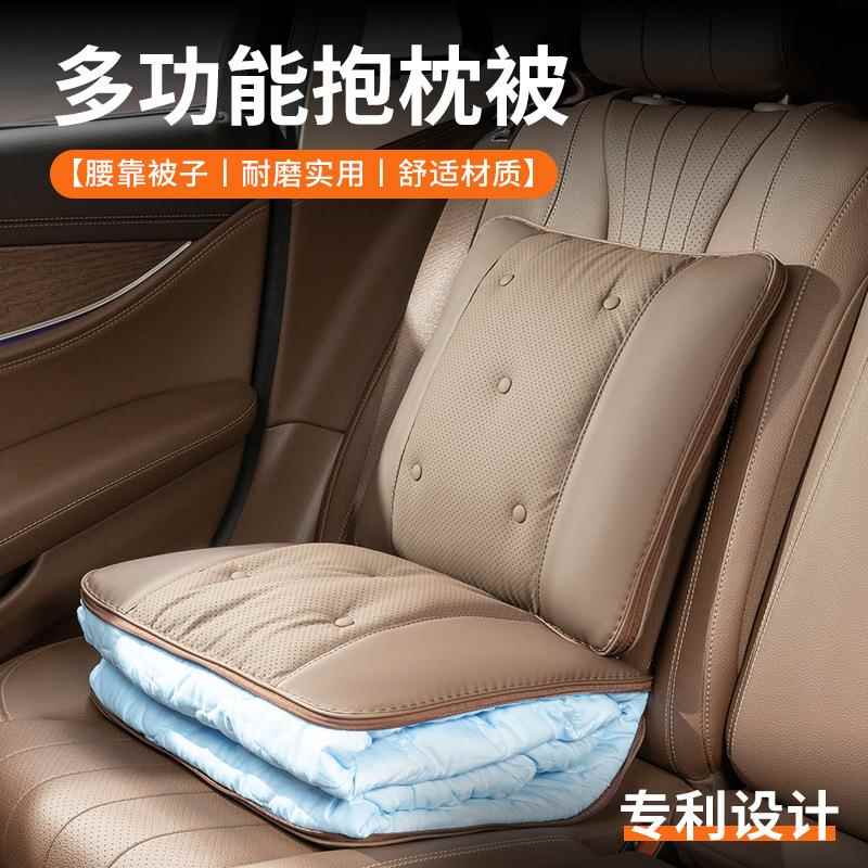 2025新款汽车抱枕被子两用车内高档腰靠枕车载抱枕靠背枕四季通用