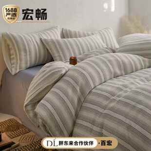 2025新款A类母婴级全棉双层绉绉纱四件套床单被套家用床上用品