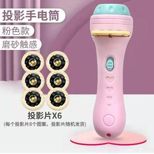 投影仪幻灯片儿童发光手电筒早教玩具宝宝趣味星空投影灯孩子吸引
