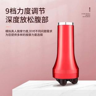 家用手持揉腹仪促肠蠕动揉肚子按摩自动腰腹部按摩震动热敷按摩仪