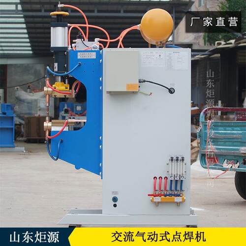 交流气动点焊机DN-150全铜工频螺母凸焊机不锈钢板镀锌板碰焊机