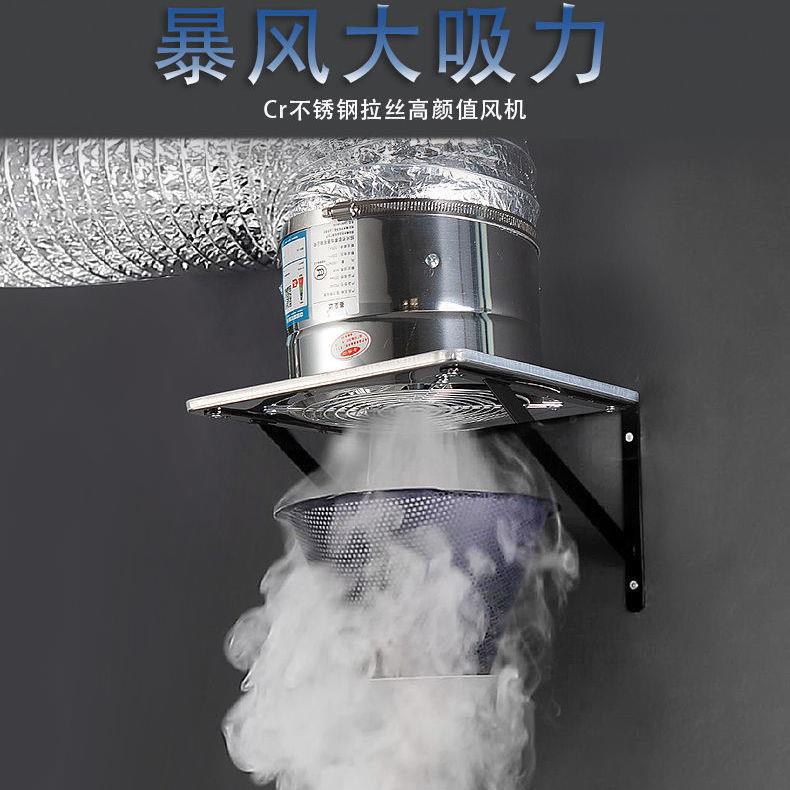 排气扇厨房排风扇家用换气扇抽油烟扇饭店油烟机抽风机8寸热卖