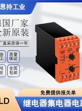 德国 多德 DOLD UG6946.02PC 20-400mV 0,2-6s 继电器