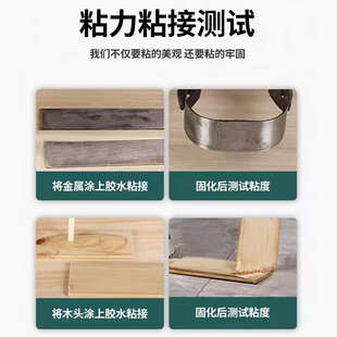通用型环氧树脂AB胶水5分钟干一组 丙烯酸青红AB胶水2kg送奶瓶