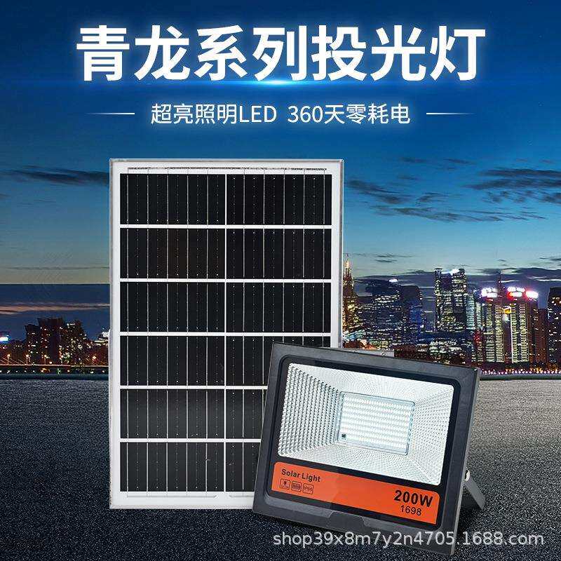 太阳能灯农村门口防水壁灯大功率室内家用庭院灯感应户外灯路灯