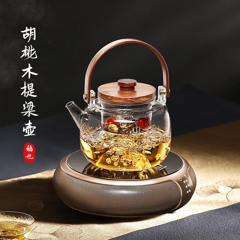福也玻璃煮茶壶蒸茶壶家用喷淋式煮茶器养生壶黑晶炉围炉煮茶
