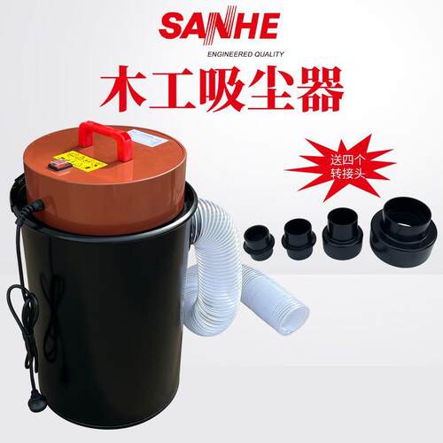 销售多功能木工吸尘器便携式移动集尘器工业粉尘大功率布袋净化器
