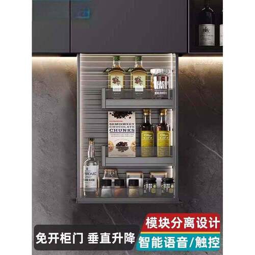 PEKA铂格电动智能吊柜拉篮厨房橱柜高吊柜升降伸缩下拉式置物架调