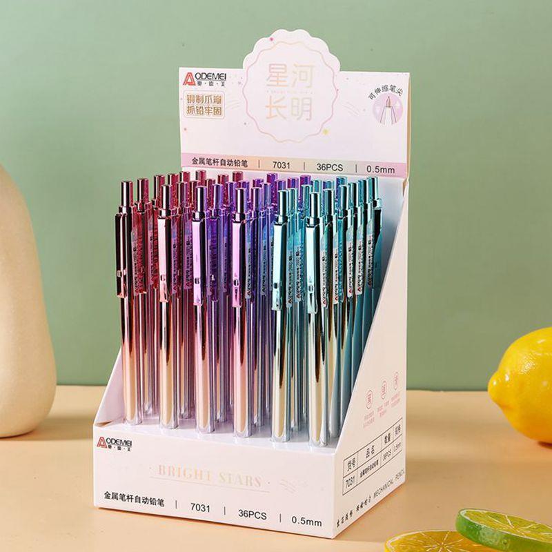 金属笔杆36支活动铅0笔铜笔制夹学生按动铅笔.5mm07mm.UPP自动铅