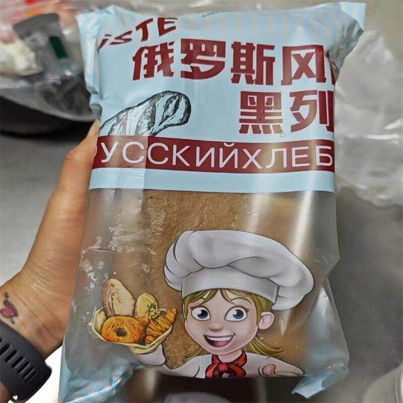 俄式大列巴面 面包俄罗斯风味全麦黑麦健身饱腹代餐早餐无添加蔗