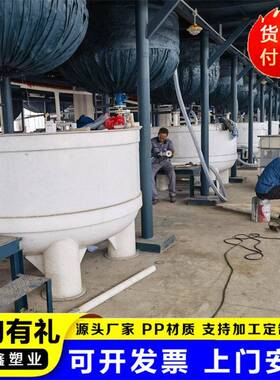 源头厂家PP抽滤槽真空过滤固液分离真空抽滤槽聚丙烯真空过滤器