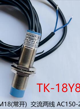 TOKY东崎接近开关TK-12N4C 18N8C金属TK-30N15C 18X5B 18Y8D SN35