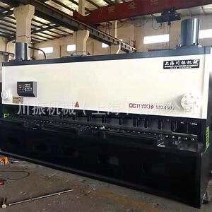 上海川振厂家供应QC11Y（K）-20*4000液压闸式剪板机4米剪板机