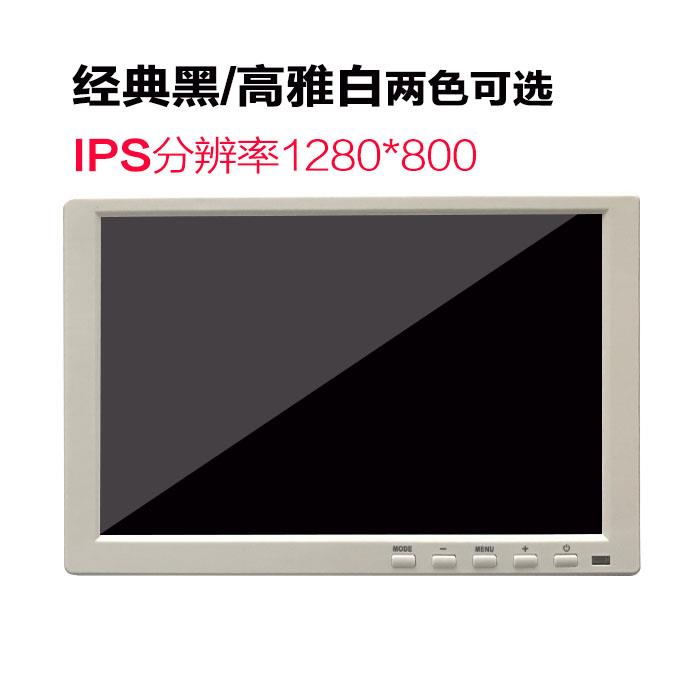 工业10寸10.1寸高清1080P电脑HDMI车载显示器VGA监视屏IPS触摸屏