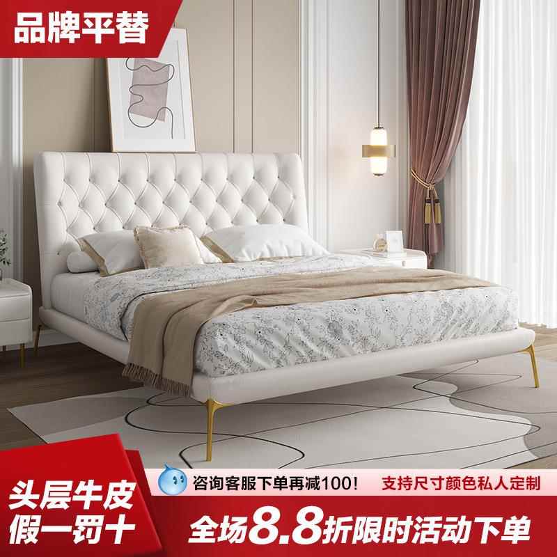 世纪大师美式轻奢真皮床后现代高档软包床网红主卧双人床高端奢华