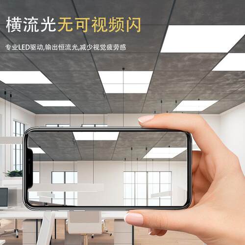 鑫永裕LED平板灯600600商场办公室厨房厕所天花集成直发光面板灯
