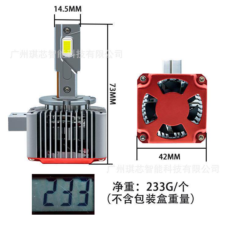 直插式D1S原装前大灯三铜管大功率高亮自带解码器无损安装led车灯