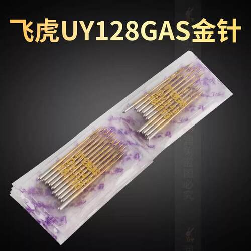 机针UY128GAS防热金针绷缝车三针五线冚车机针坎车