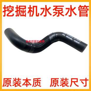 小松日立神钢现代卡特沃尔沃斗山住友挖掘机水泵管水泵水管分水管