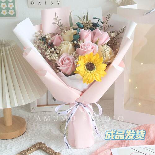 清新浪漫女生送花束创意永生香皂花向日葵玫瑰520毕业生日礼物