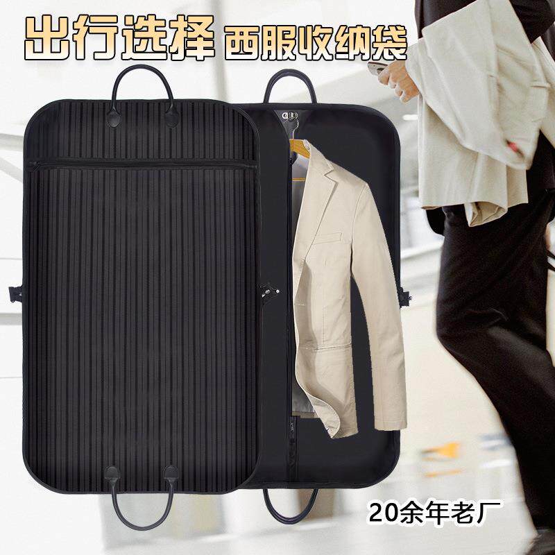 防水西装套袋加厚牛津布条纹西服防尘手提袋收纳衣服袋子可定服饰