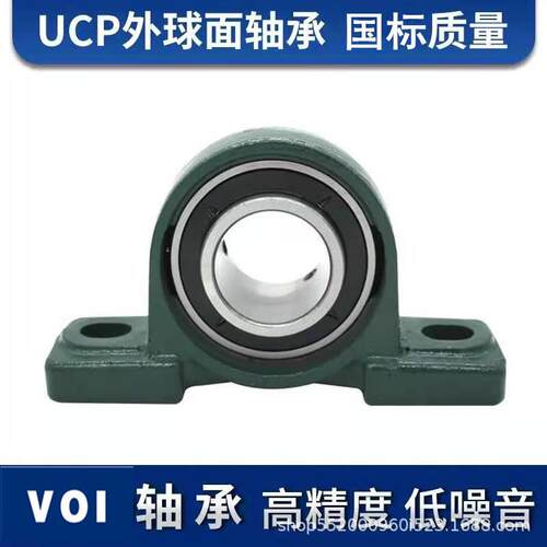 UCP2/20/座带外球595面轴承/可提供UCF/CFL/UCT/UCUPA/UEL等轴承