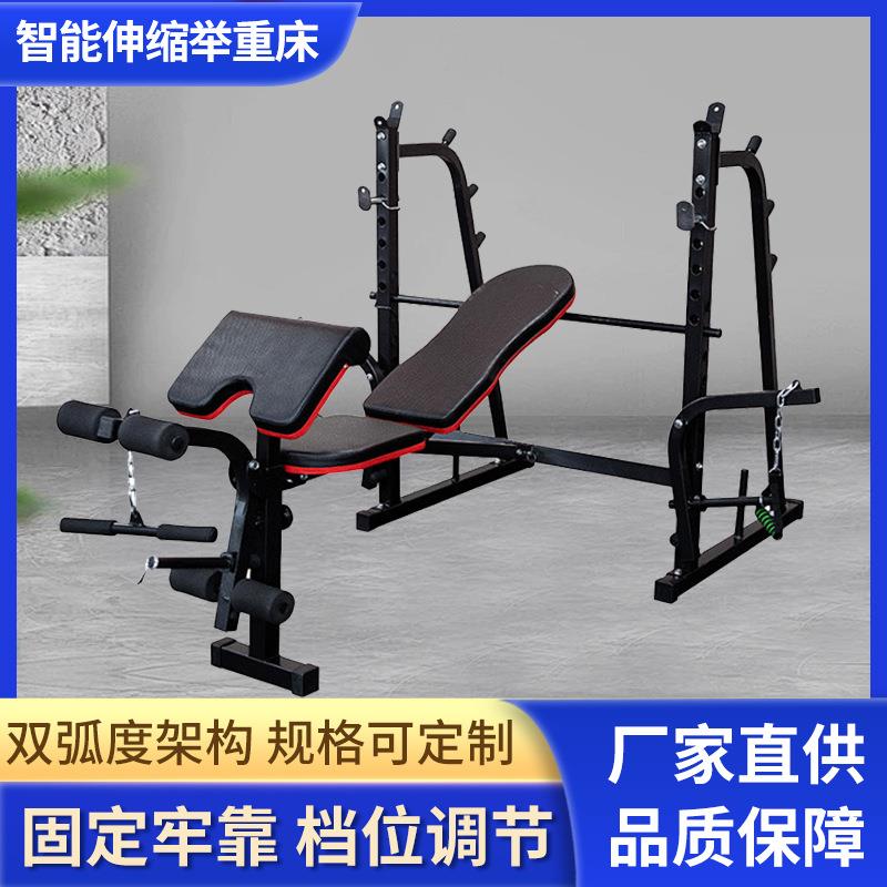 多功能举重床卧推架杠铃床深蹲架杠铃套装家用卧推板支架健身器材