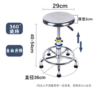 不锈钢防静电凳实验室凳美容理发店凳工厂车间凳医院学校升降圆凳