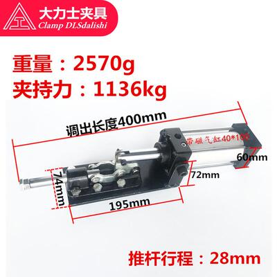 大力士夹具气动式快速夹具GH-36330-A-WDC气动夹钳快速压紧器现货