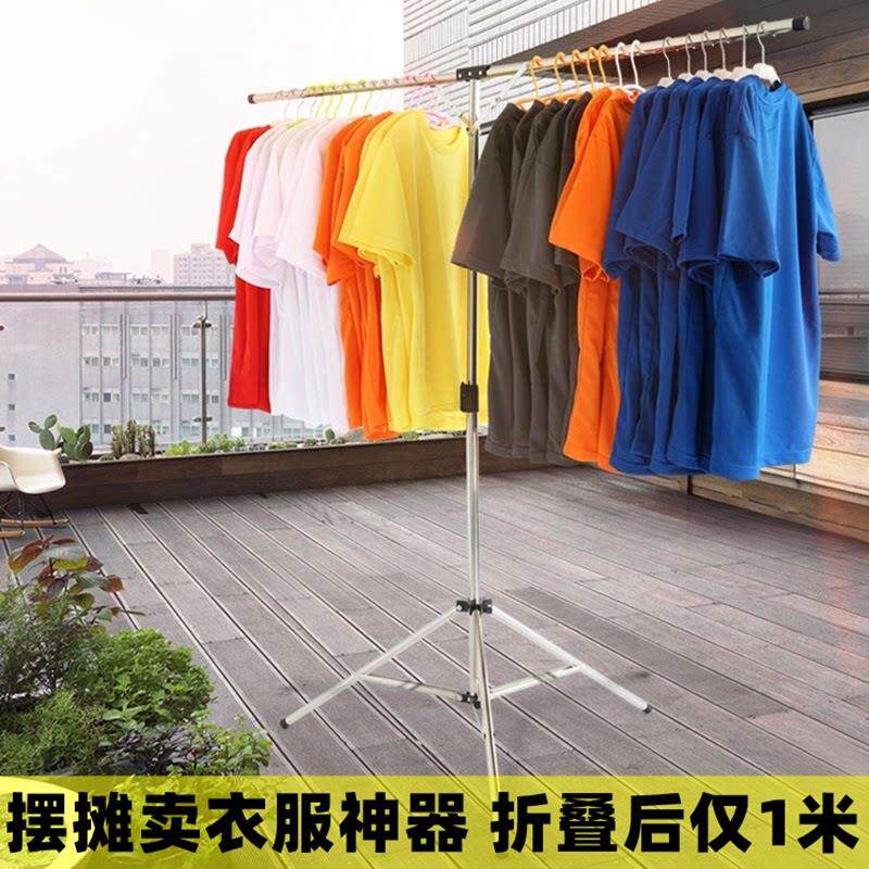 便携式地摊衣架伸缩挂衣架 可调高度折叠式夜市摆摊架 不锈钢落地