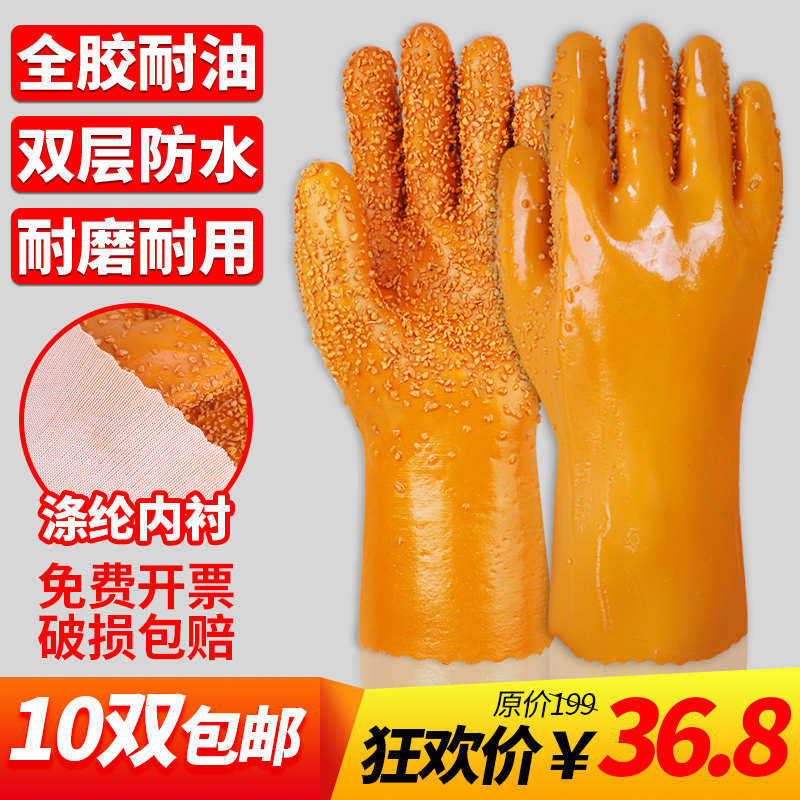 杀鱼专用手套防刺防水全胶耐油加厚耐用专业防滑大号水产抓鱼神器,居家日用,防护手套,淘宝优惠券,粉丝福利购,淘宝优惠卷