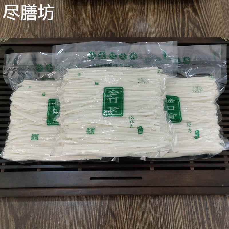 饵丝云南特产曲靖蒸饵丝腾冲干饵丝袋装大理饵丝新鲜耳丝饵块年糕