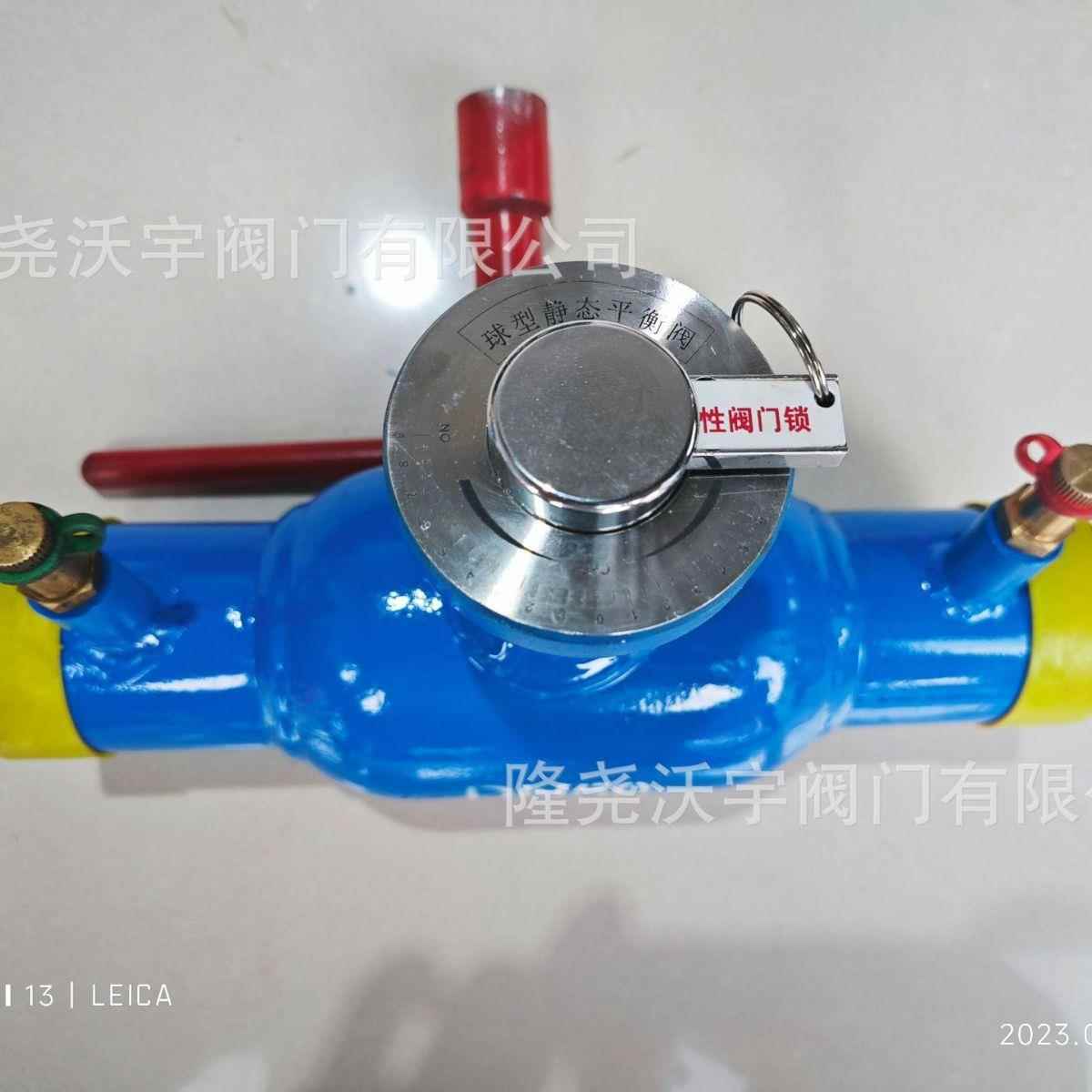 QP61F-25C热力系统平衡阀球型静态平衡阀磁性锁闭球型平衡阀