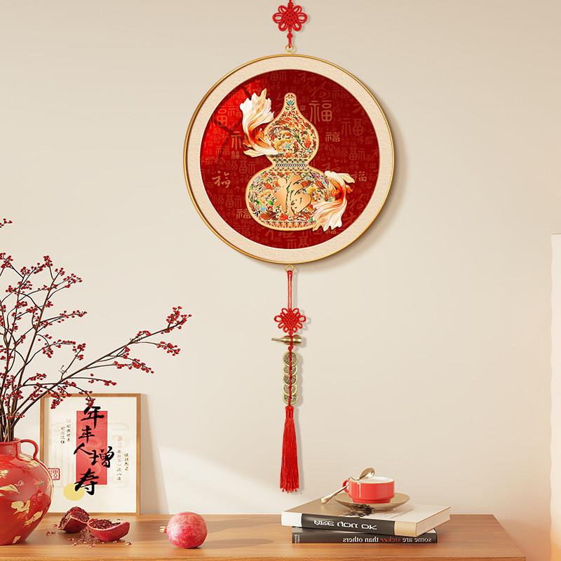 福禄葫芦新年挂画新中式入户门玄关装饰画2025年新款红色福字挂饰