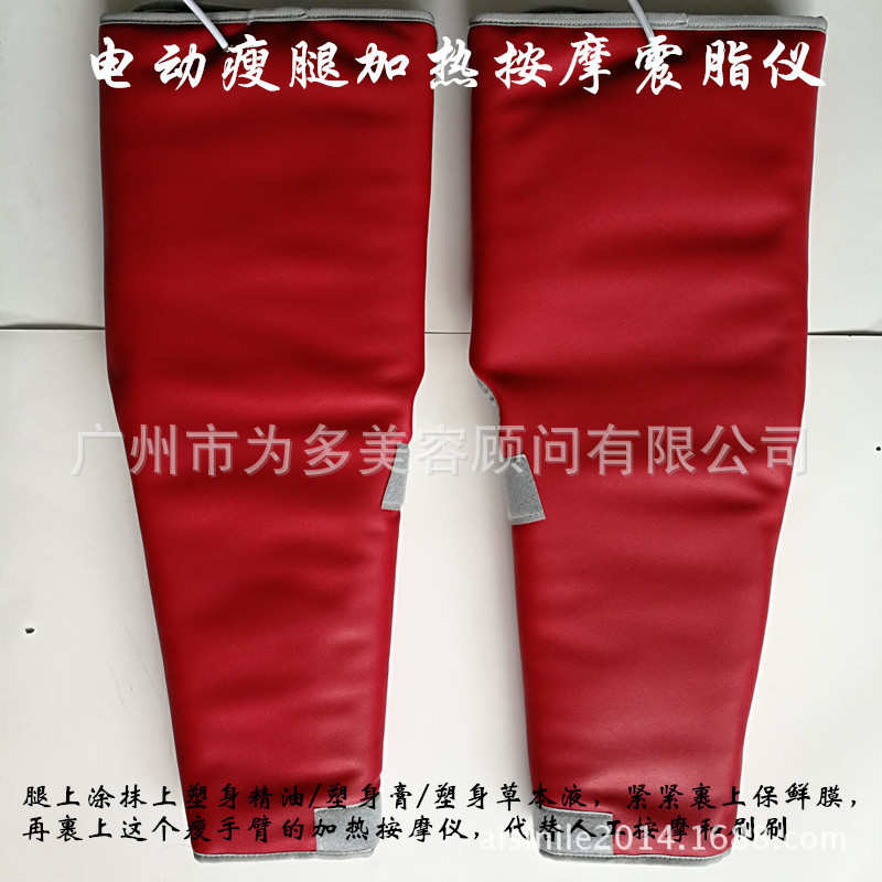 加热震动瘦腿仪 秀腿机 腿部按摩器材 足疗机 执疗仪批发碱肥腰带