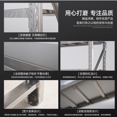304不锈钢仓储货架工厂重型储物架多层商用冷库地下室仓库重型架