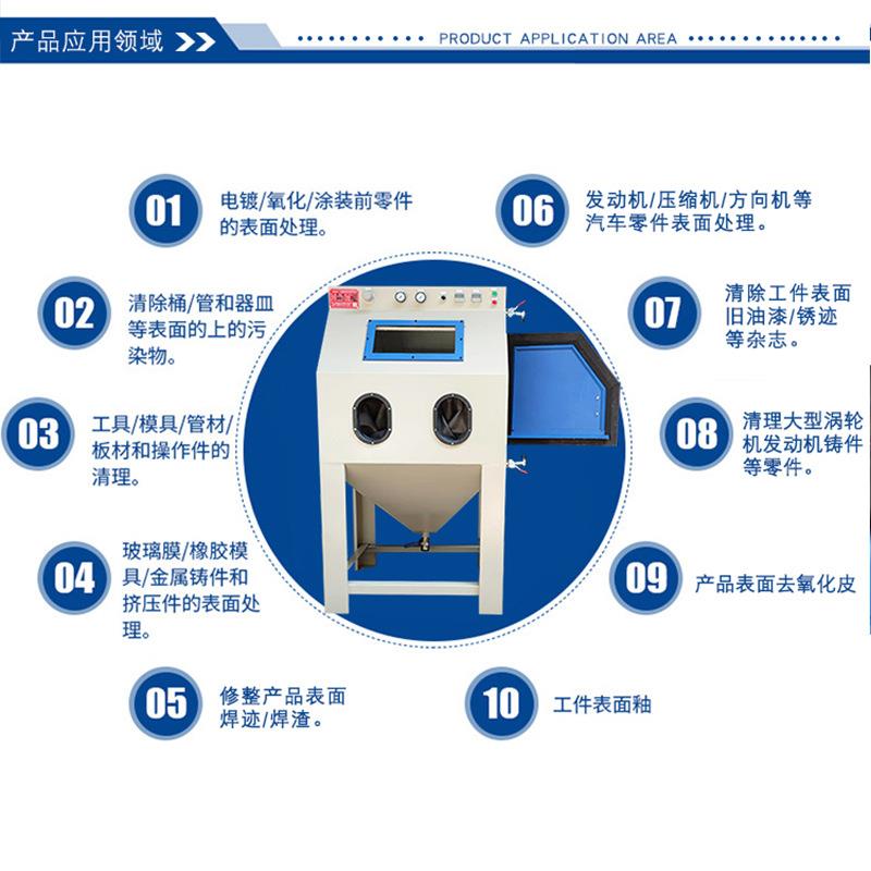 尘水喷砂机厂无不锈钢铝材精家密件抛177光保环液体打沙机设备模
