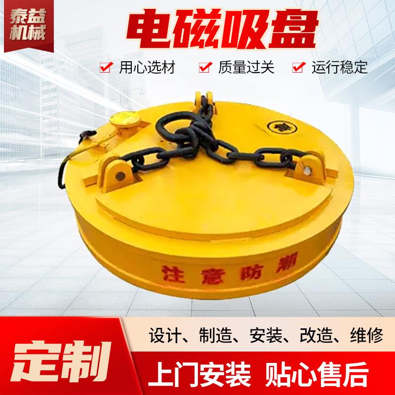 电磁吸盘厂家销售起重强力电磁吸盘叉车吸盘垃圾场挖机电磁吸盘